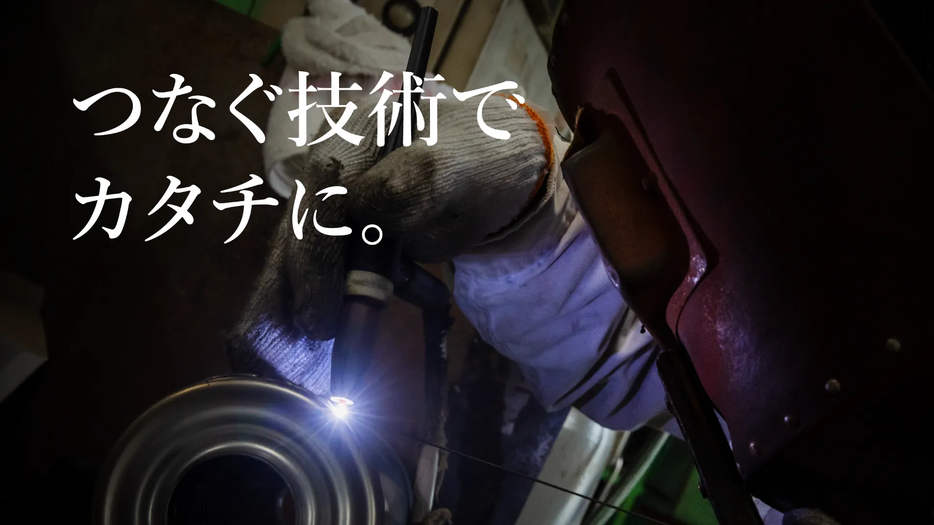 MV画像
